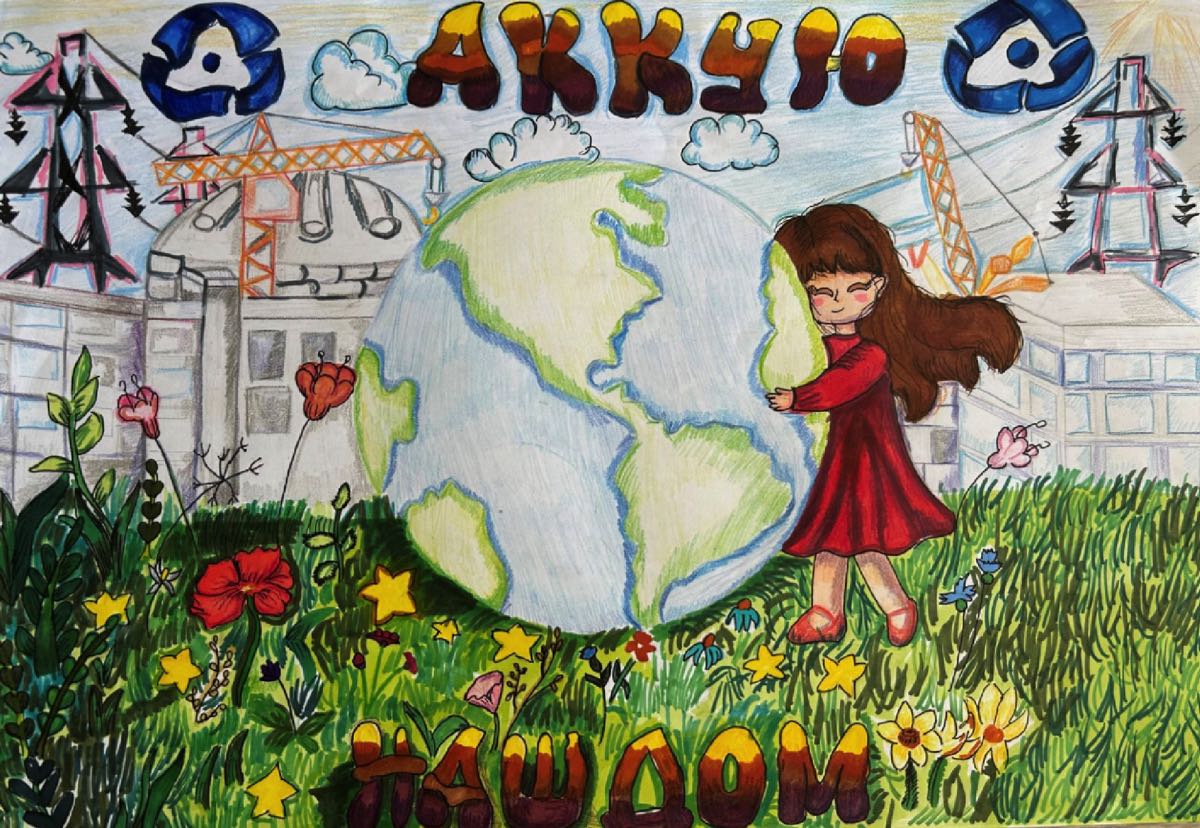 Akkuyu Ulusal Çocuk Resim Yarışması sonuçlandı 4