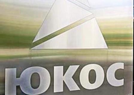 Fransa da Rus varlıklarına el koydu