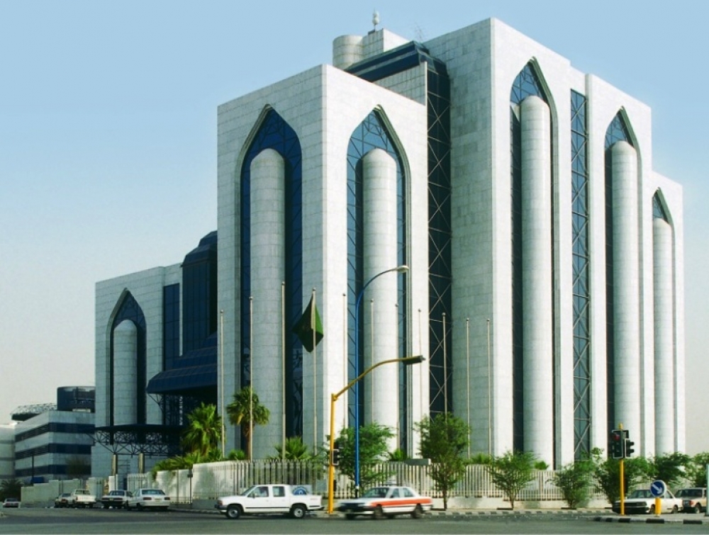 S. Arabistan'da Petrol Bakanlığı lağvedildi
