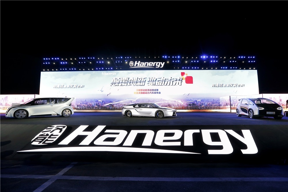 Çinli Hanergy'den güneş enerjili otomobil
