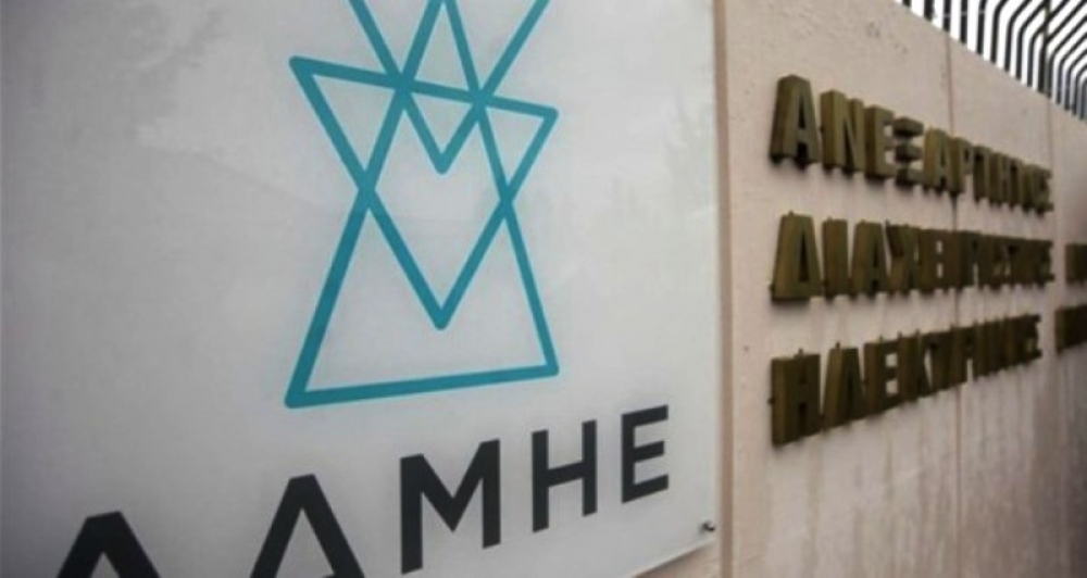 Yunanistan'da elektrik dağıtımının yüzde 24'ü Çinlilerin