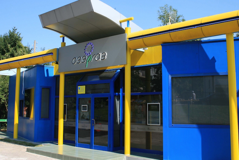 Bulgar Overgas kablosuz hizmete başlayacak