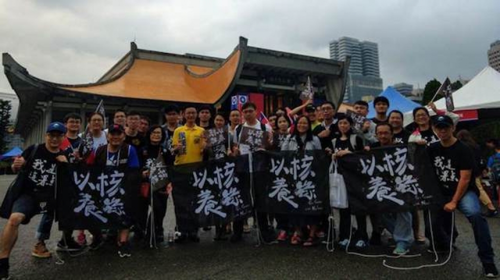 Tayvan nükleer santrallarını kapatmayı halka soracak