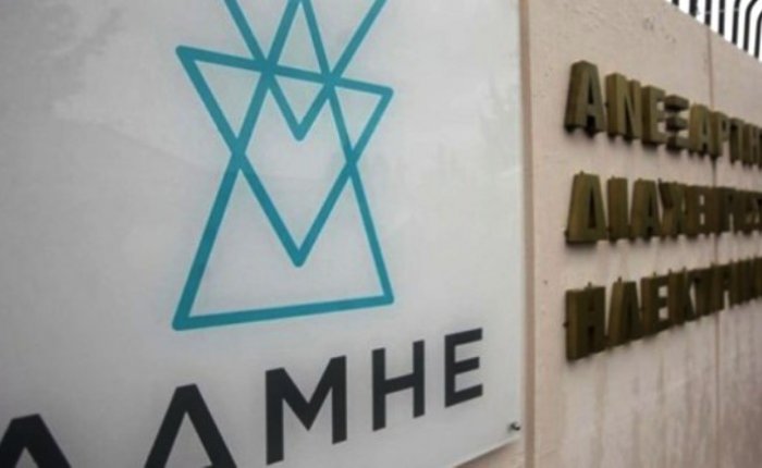 Yunanistan elektrik iletimde özelleştirmeye devam edecek