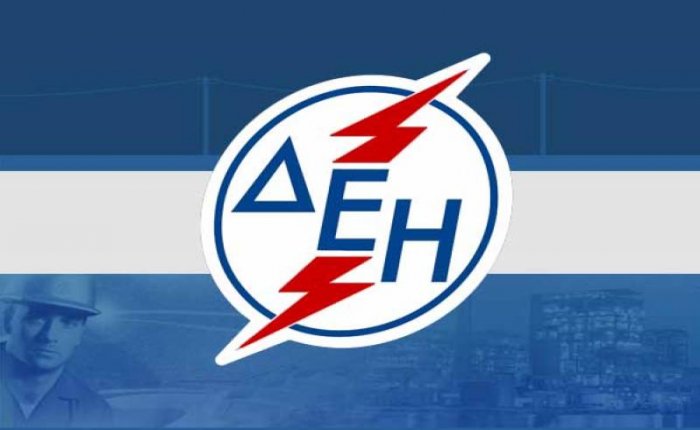 Türkiye Yunanistan enerji işbirliği zaptı yürürlük kazandı