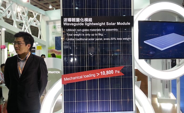 Tayvan ve Türkiye yeşil enerjide işbirliğini geliştiriyor