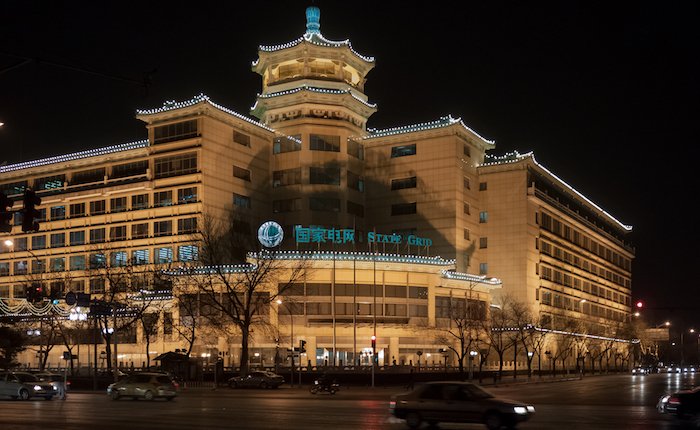 Çin elektrikte dijitalleşmeye 3,5 milyar dolar yatırım yapacak