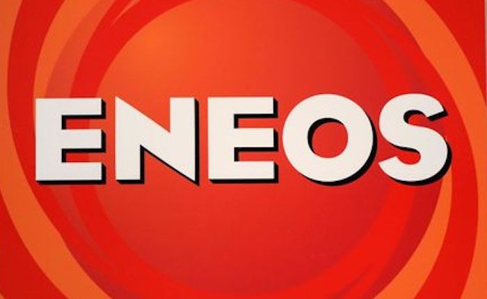 Eneos Japonya’daki petrokimya tesisini kapatacak