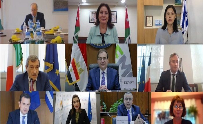 Doğu Akdeniz Gaz Forumu resmi web sitesi açıldı