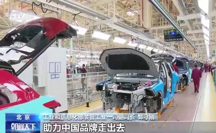 Çin yapımı 10 bin elektrikli araç Avrupa’ya gidiyor