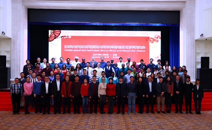 Çin’de nükleer eğitim fırsatı