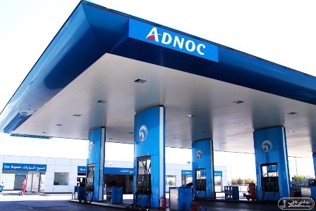 ADNOC Kore Eximbank ile mali işbirliği yapacak