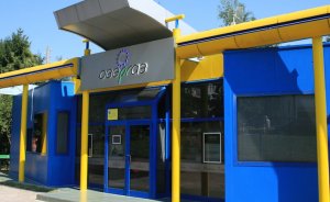 Bulgar Overgas kablosuz hizmete başlayacak