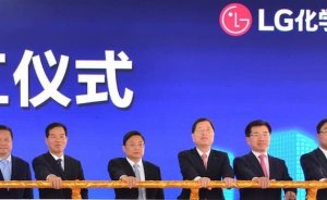 LG Çin'e bir EV batarya fabrikası daha kuracak