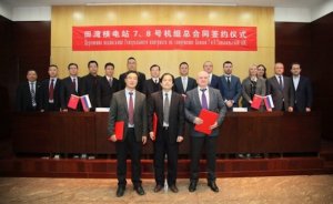 Rusya ve Çin nükleer yürütme sözleşmeleri imzaladı