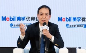 ExxonMobil’den Çin’e 10 milyar dolarlık petrokimya yatırımı