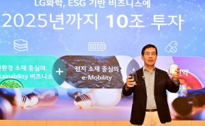 LG Chem, elektrikli araç batarya materyalleri üretecek