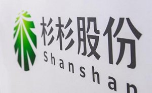 Çinli Shanshan batarya materyal üretimini arttıracak