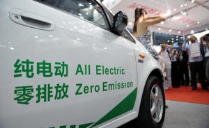 Çin elektrikli araç satışında yeniden lider